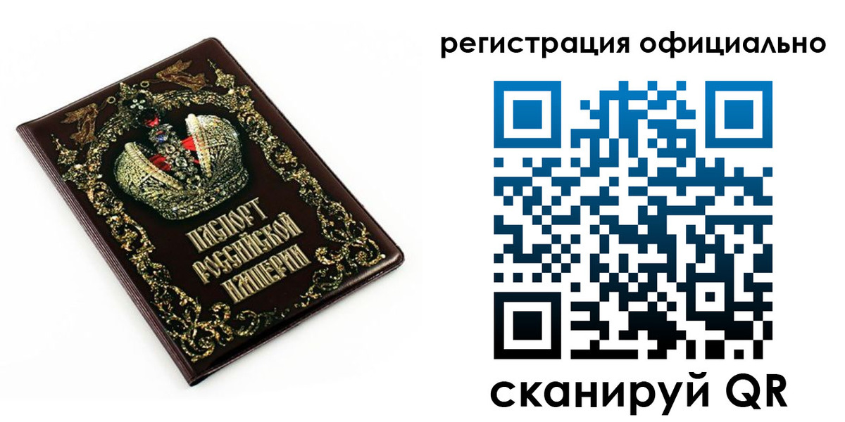 прописка штамп в Чернушке