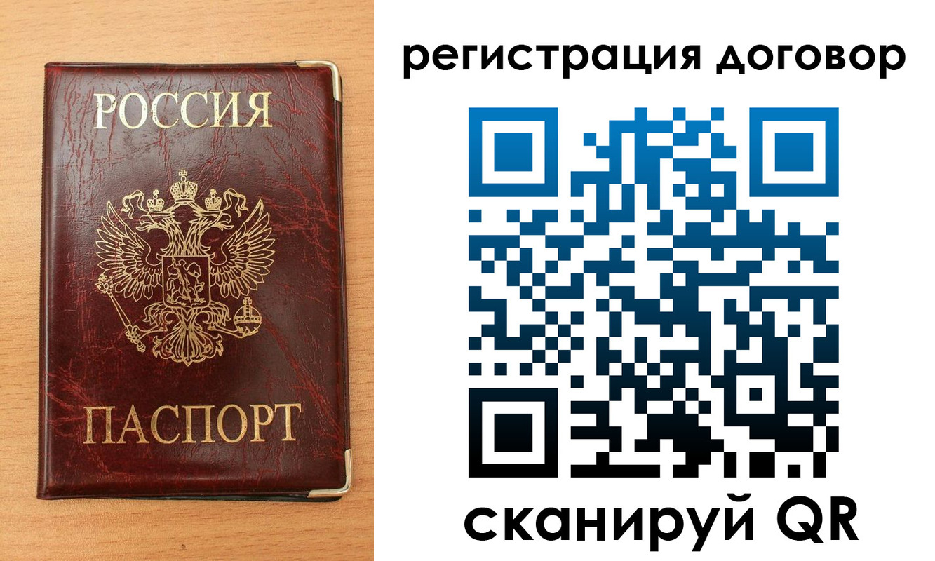 прописка ребенка в Чернушке