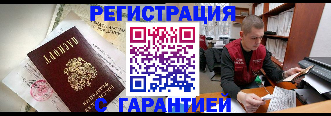 форма 3 в Чернушке