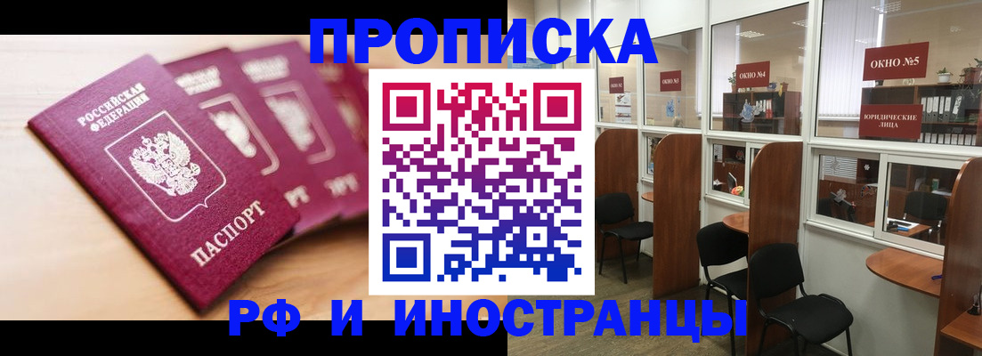 пропишу в квартире в Чернушке